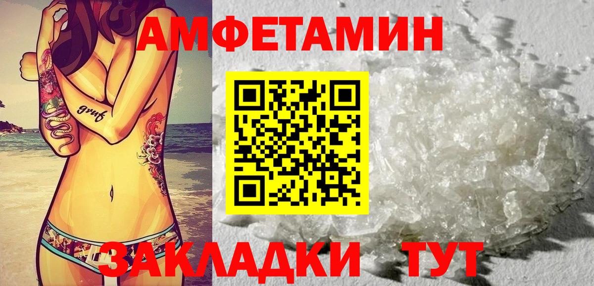АМФ  Вход с VPN  Ачхой-Мартан  АМФ 98% 