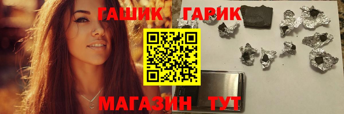 ГАШИШ Cannabis Ачхой-Мартан