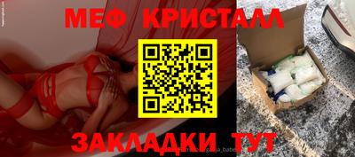 ECSTASY Северобайкальск