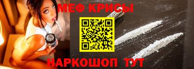 марихуана Севастополь