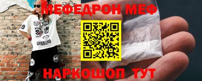 марихуана Севастополь