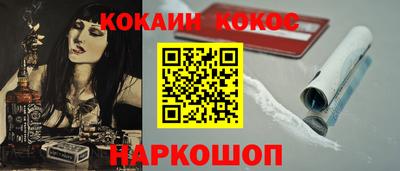 марихуана Севастополь
