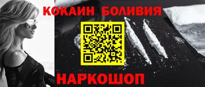 марихуана Севастополь