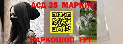 марихуана Севастополь
