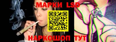 марихуана Севастополь