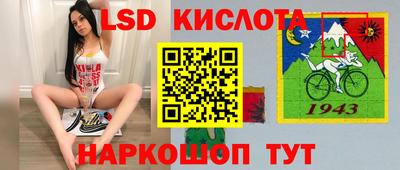марихуана Севастополь