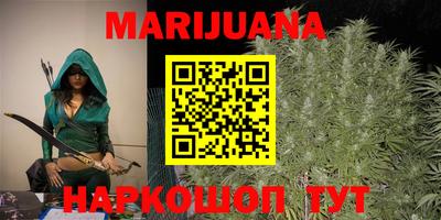марихуана Севастополь