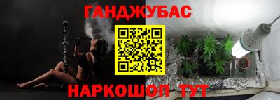марихуана Севастополь