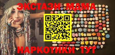 марихуана Севастополь
