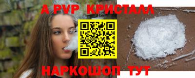 марихуана Севастополь