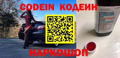 ECSTASY Северобайкальск