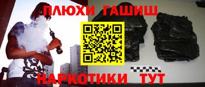 ECSTASY Северобайкальск
