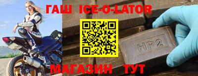 марихуана Севастополь