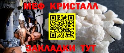 ECSTASY Северобайкальск