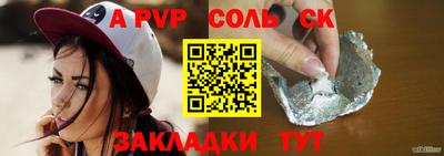 марихуана Севастополь
