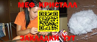 ECSTASY Северобайкальск