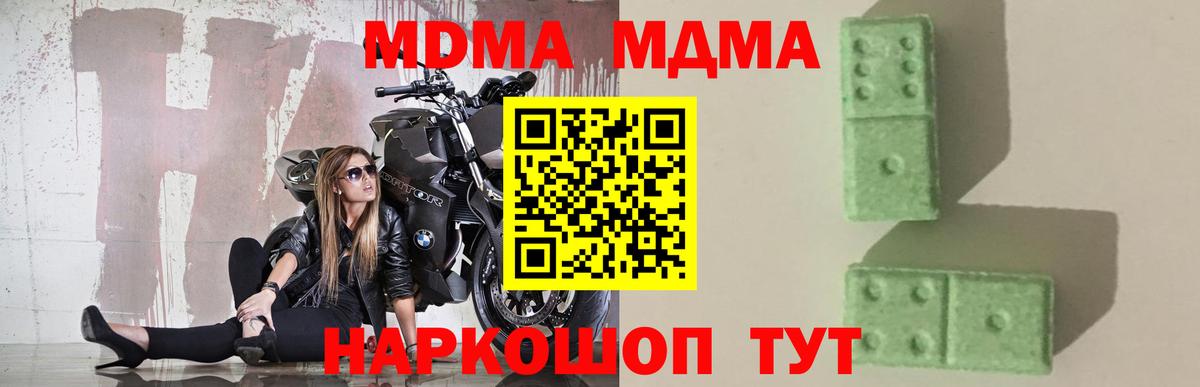MDMA VHQ Ачхой-Мартан
