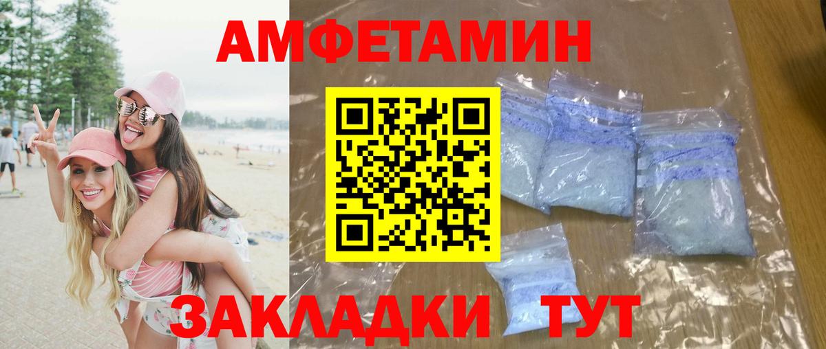 Метамфетамин Methamphetamine  Вход с VPN  Ачхой-Мартан 